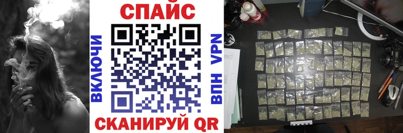 hydra зеркало Ставрополь Бутират GHB