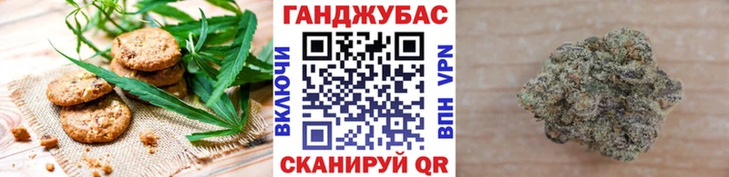Еда ТГК конопля  Ставрополь 