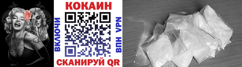 COCAIN Перу  Ставрополь 