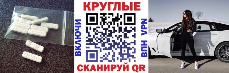ЭКСТАЗИ Cube  Ставрополь 