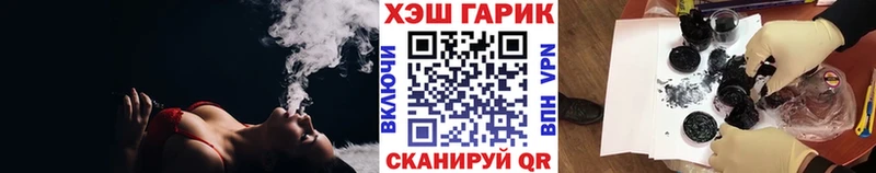 Гашиш hashish  где купить наркоту  Ставрополь 