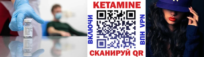 нарко площадка телеграм  где найти   Ставрополь  Кетамин ketamine 