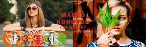 каннабис Белоозёрский