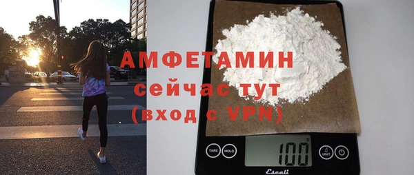 мяу мяу мука Богородицк