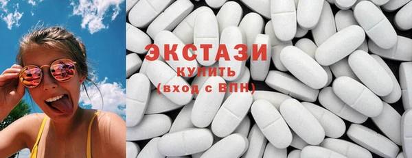 ешки Беломорск