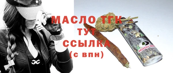 бутик Богородск