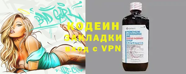 ешки Беломорск