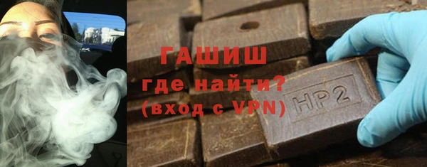 гашиш Белокуриха