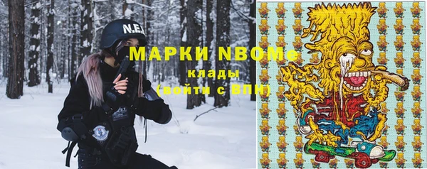 гашиш Белокуриха