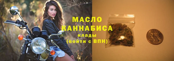 мяу мяу мука Богородицк