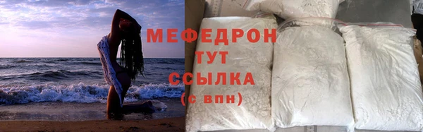 бутик Богородск