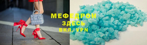 гашиш Белокуриха