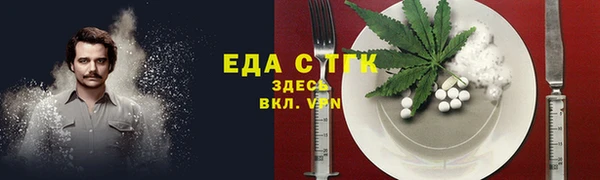 бутик Богородск