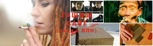 гашиш Белокуриха