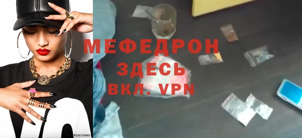 ешки Беломорск