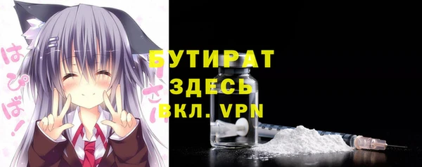 МДМА Богданович