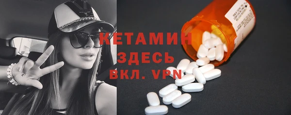 ешки Беломорск