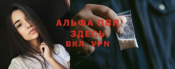 гашиш Белокуриха