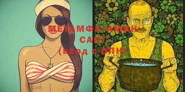 гашиш Белокуриха