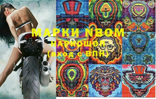 мяу мяу мука Богородицк