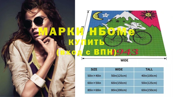 каннабис Белоозёрский