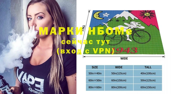 мяу мяу мука Богородицк