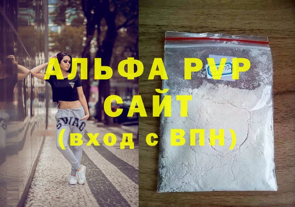 ешки Беломорск