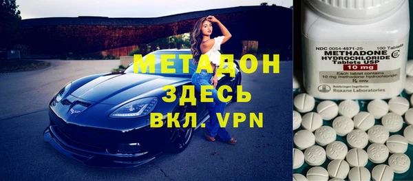 МДМА Богданович