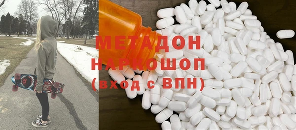 каннабис Белоозёрский