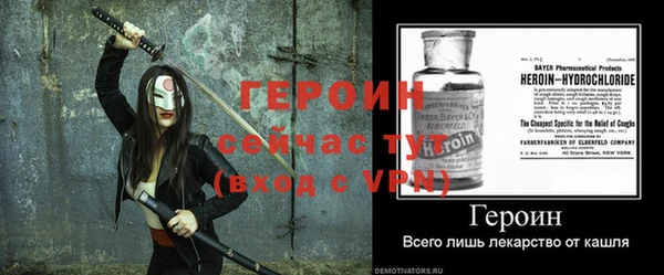 гашиш Белокуриха