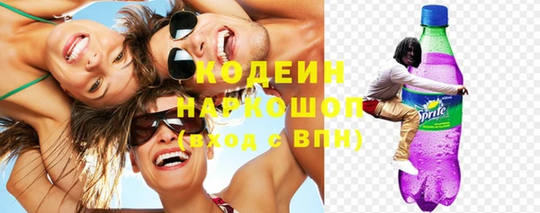 бутик Богородск