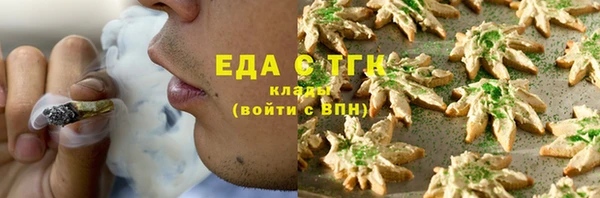 мяу мяу мука Богородицк