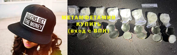 мяу мяу мука Богородицк