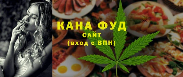 каннабис Белоозёрский