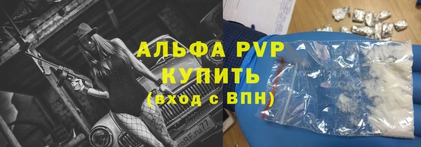 ешки Беломорск