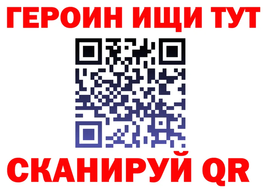 А ПВП Crystall tor это OMG Ставрополь