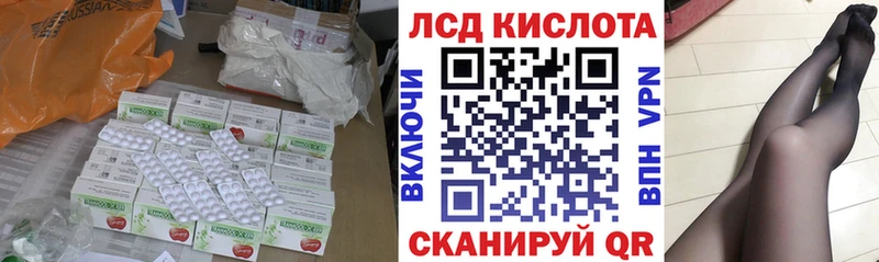 Лсд 25 экстази ecstasy  дарнет шоп  kraken как зайти  Ставрополь 