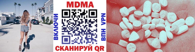 MDMA VHQ  Ставрополь 