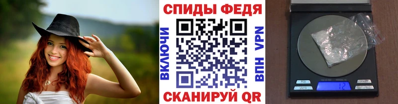 наркошоп  Ставрополь  Первитин мет 