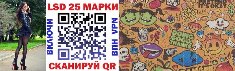 shop клад  Ставрополь  Марки NBOMe 1500мкг 