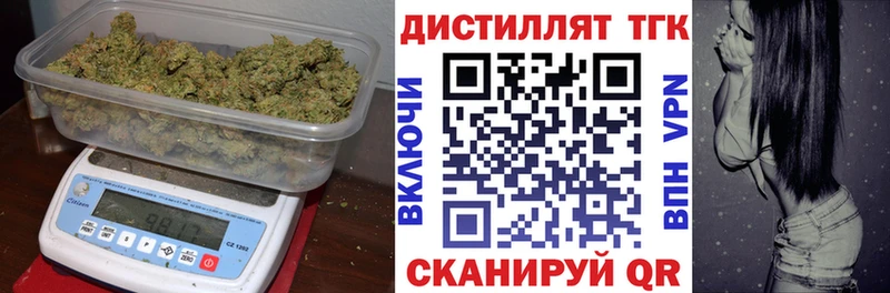 это Telegram  Ставрополь  ТГК THC oil 